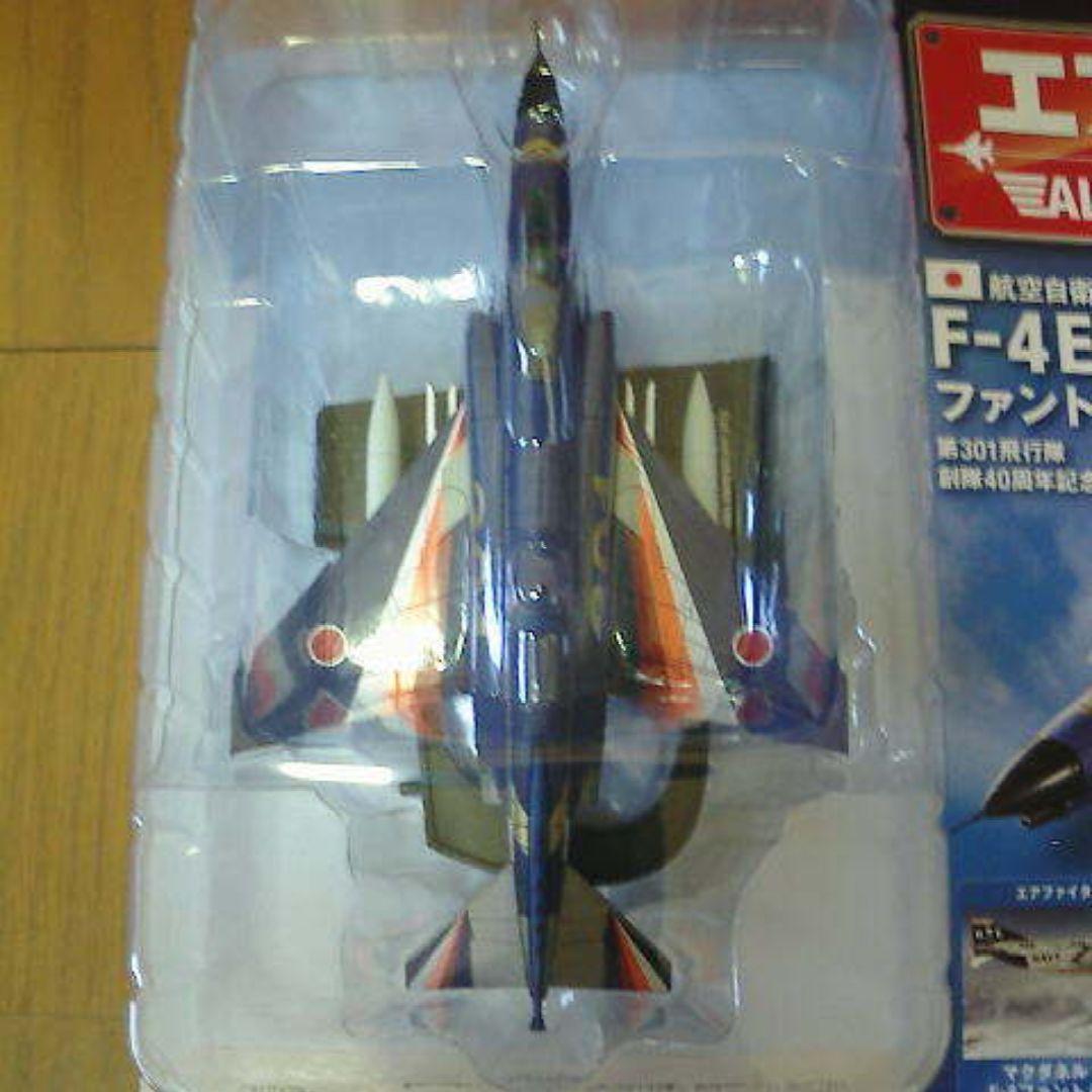 アシェット エアファイターコレクション vol.8,10,14-17,28 7機