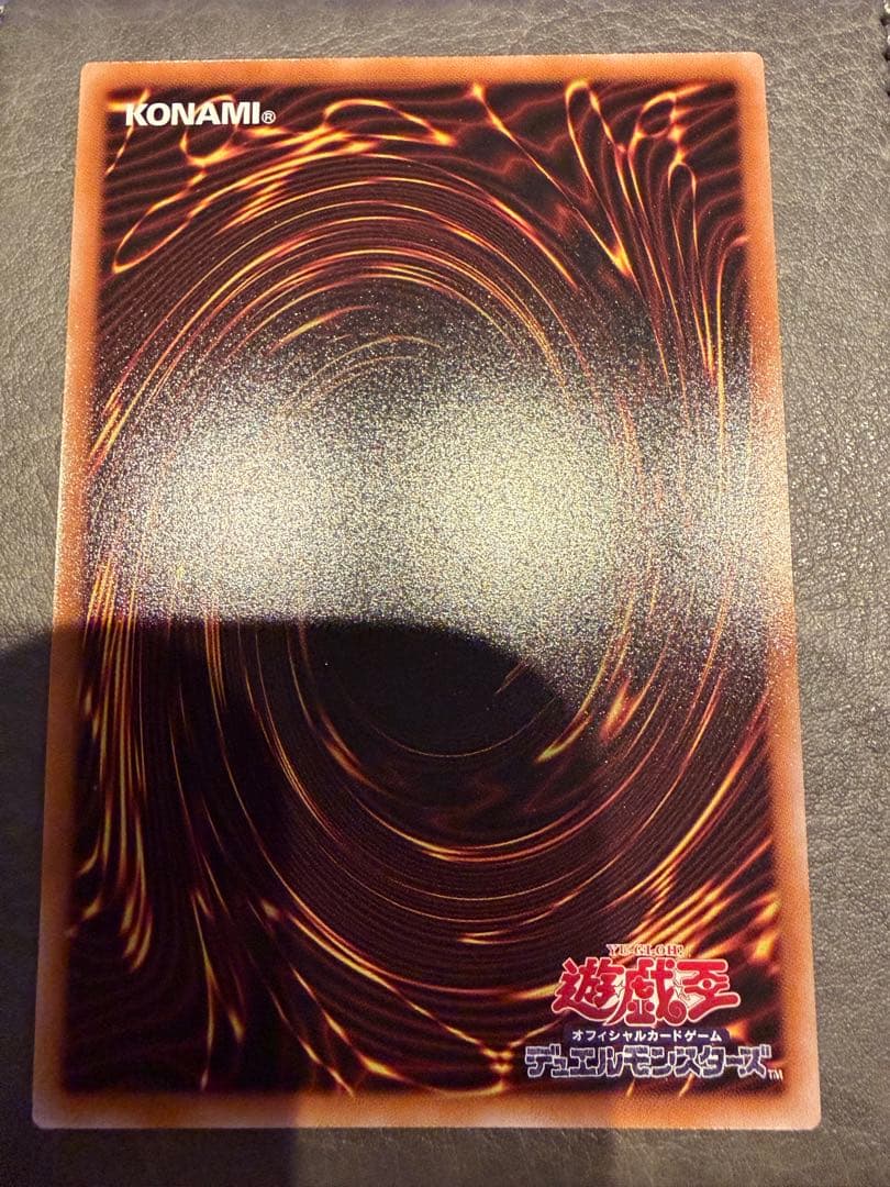 遊戯王　ドラグニティ　アラドヴァル　プリズマ