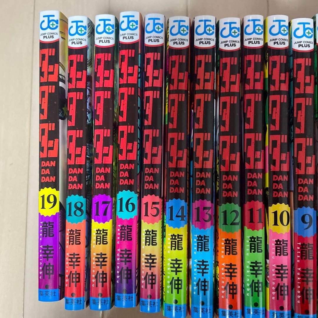 ダンダダン　漫画1〜19巻セット