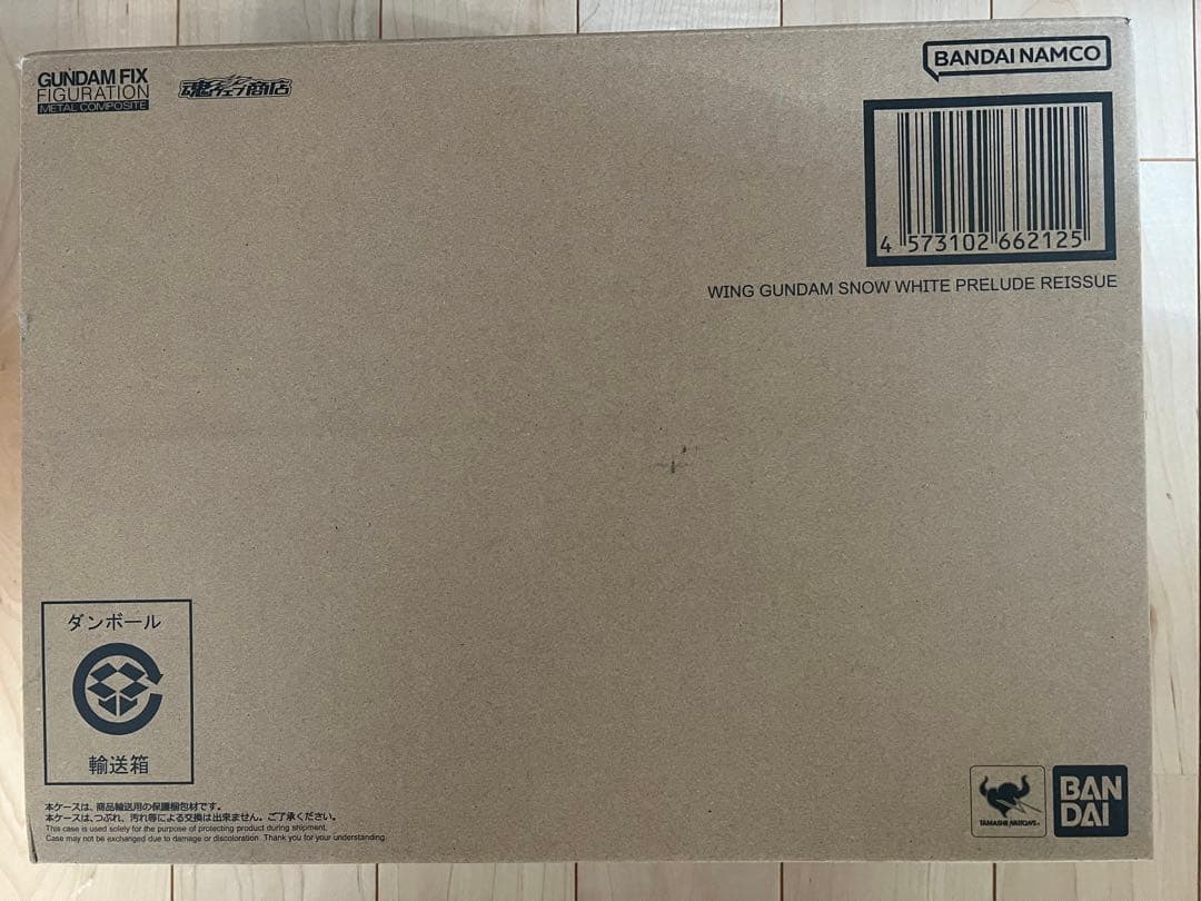 L COMPOSITE ウイングガンダムスノーホワイトプレリュード未開封