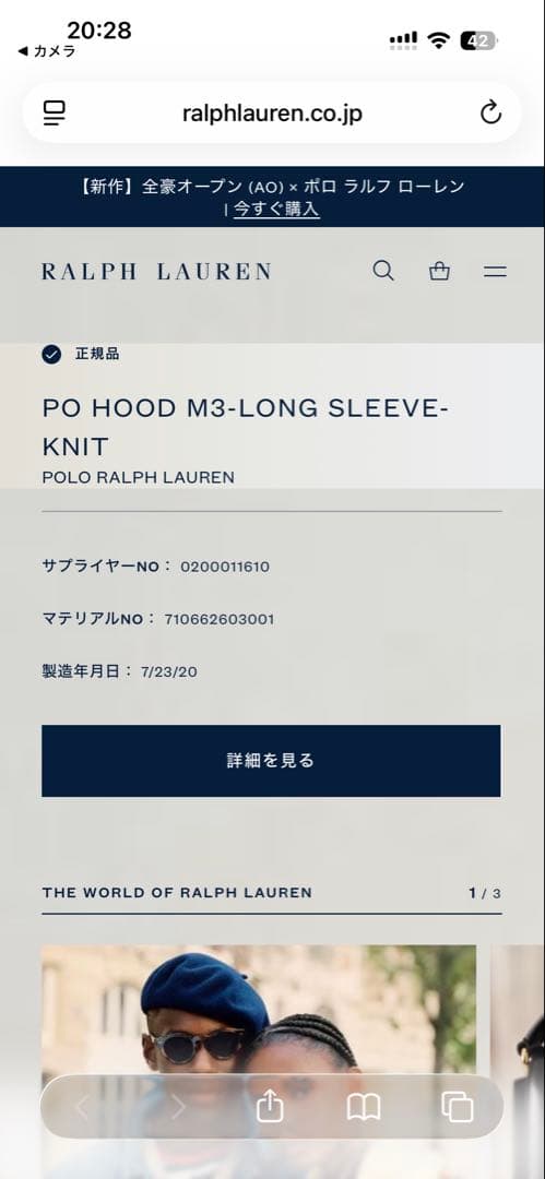 【現行QRタグ】Polo Ralph Lauren グレー ジップアップパーカー