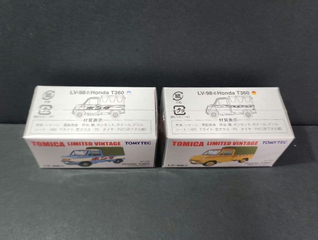 トミカリミテッドヴィンテージ　ホンダT360
