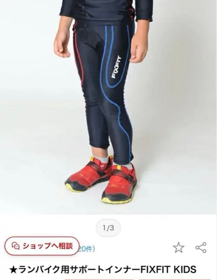 【カスタム済】STRIDER PRO 12インチ軽量アルミ　レース仕様