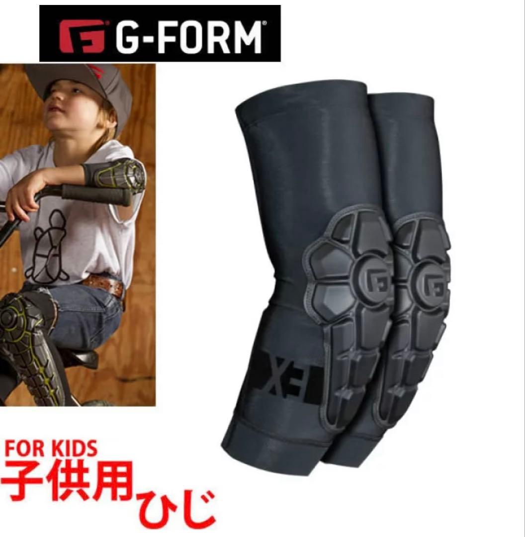 【カスタム済】STRIDER PRO 12インチ軽量アルミ　レース仕様