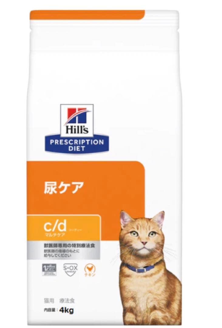 【4kg】ヒルズ 〈猫用〉c/d シーディー マルチケア フィッシュ入り ドライ