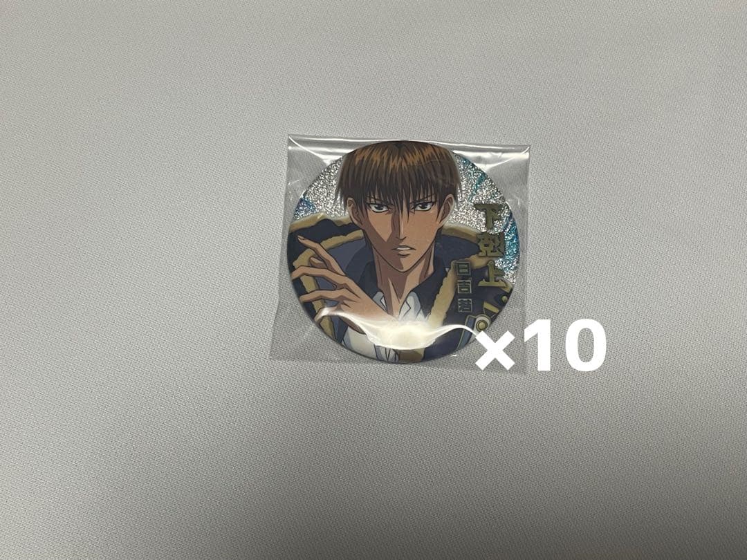 新テニスの王子様 テニプリ FEEL MEE シャイニー缶バッジE 日吉若