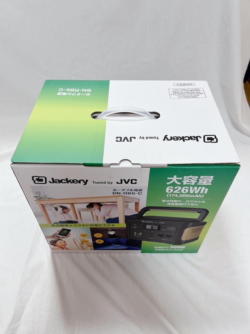 新品未使用未開封品　JVC ポータブル電源 bn-rb6-c