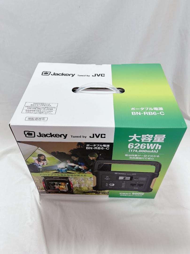 新品未使用未開封品　JVC ポータブル電源 bn-rb6-c