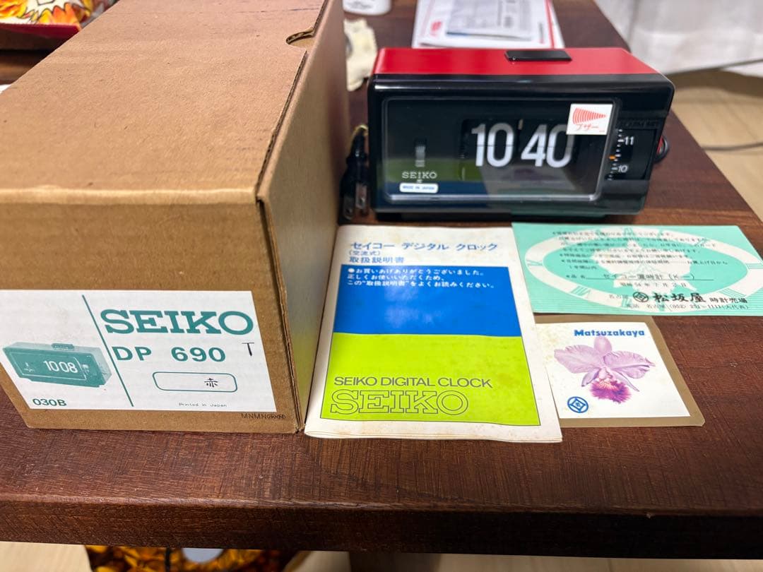 SEIKO パタパタ時計 昭和レトロ RED&BLACK DP690T