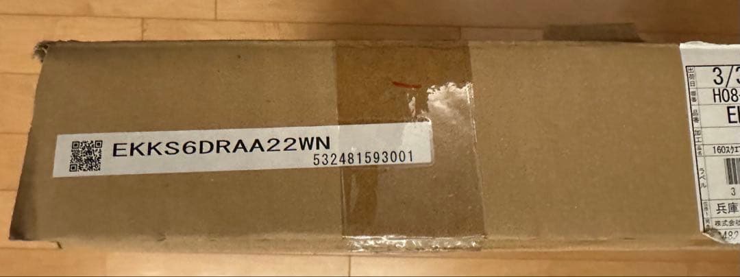 TOTO 風呂ふた 160スクエア軽量蓋2枚入EKKS6DRAA22WN