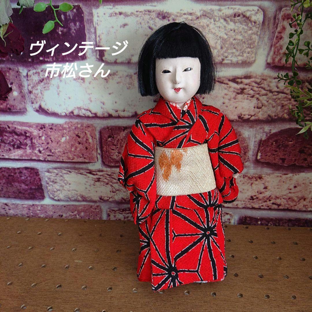 市松人形 日本人形 24㎝ ヴィンテージ品