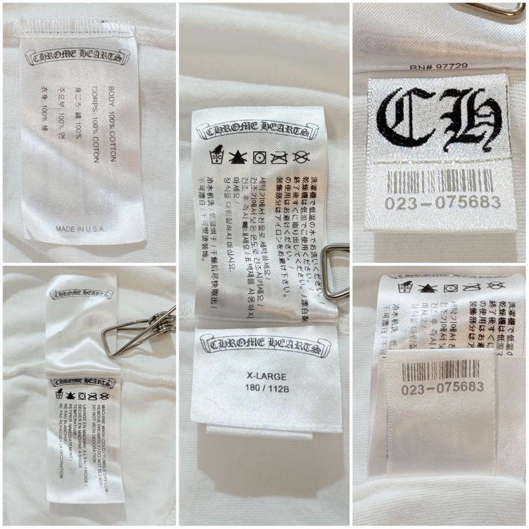 CHROME HEARTS ロンT セメタリークロス 袖ロゴ ホワイト XL