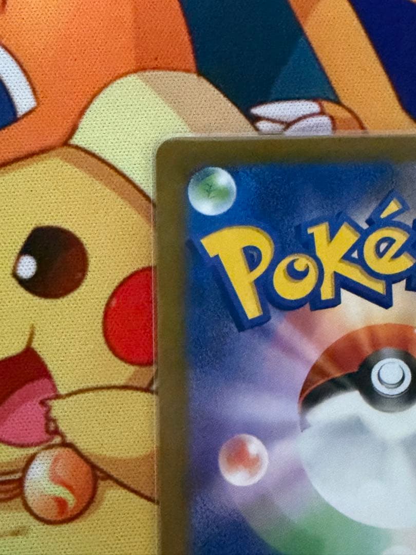 ポケモンカード メガドリームex メガゲンガーex sar