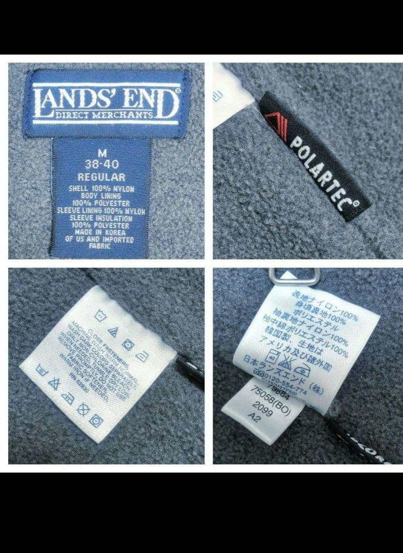 LAND'S END　　ウォームアップジャケット90s エルエルビーン