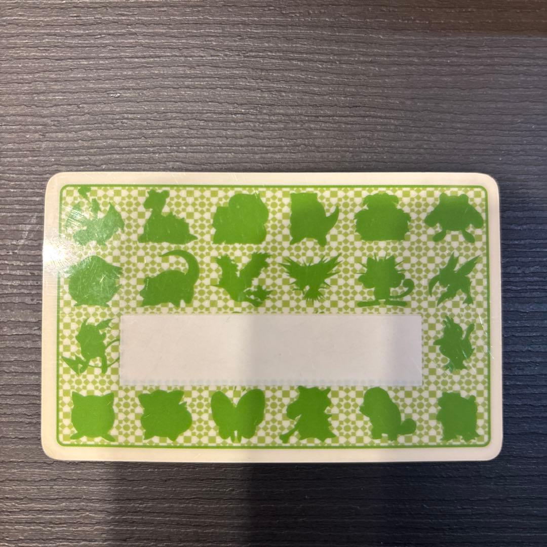 ポケモン　スタンプラリー　JR東日本　ポケモントレーナー認定証　1997年