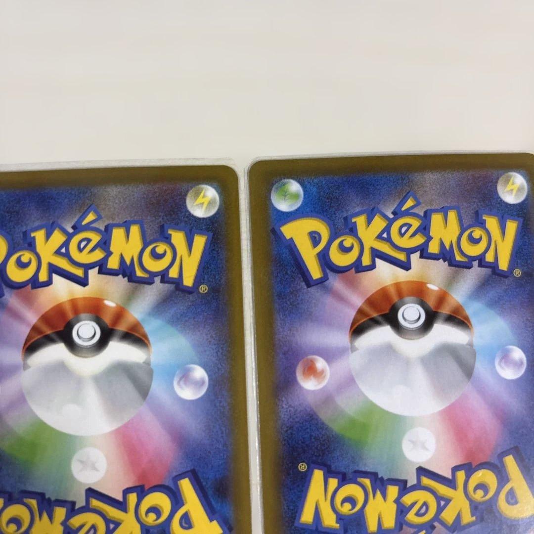 ポケモンカード　SAR ４枚セット