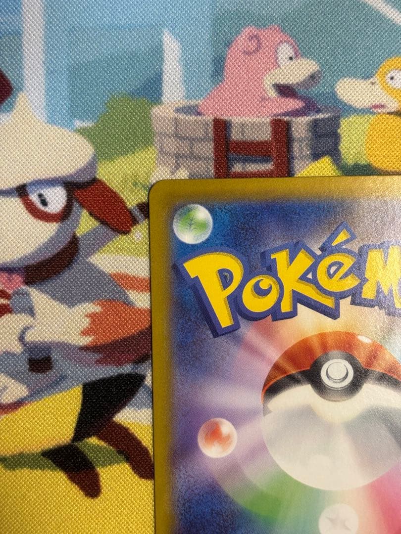 ピカチュウex ポケモンカード　スタートデッキ100 バトルコレクション