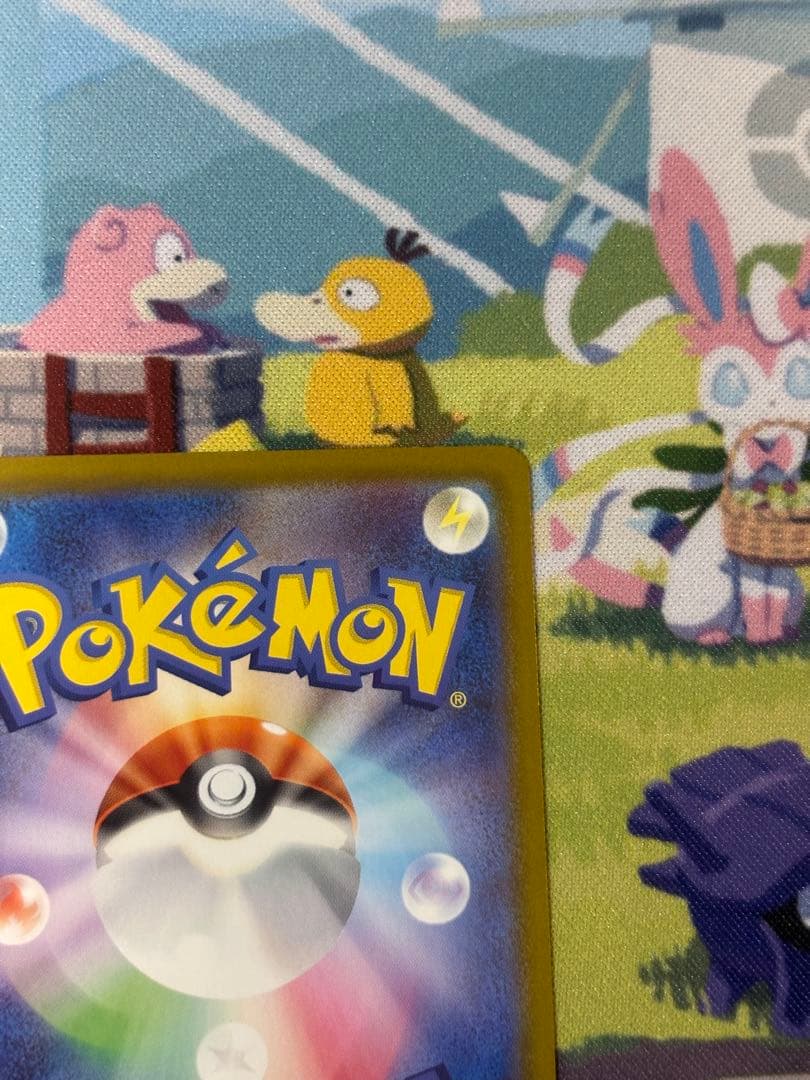 ピカチュウex ポケモンカード　スタートデッキ100 バトルコレクション