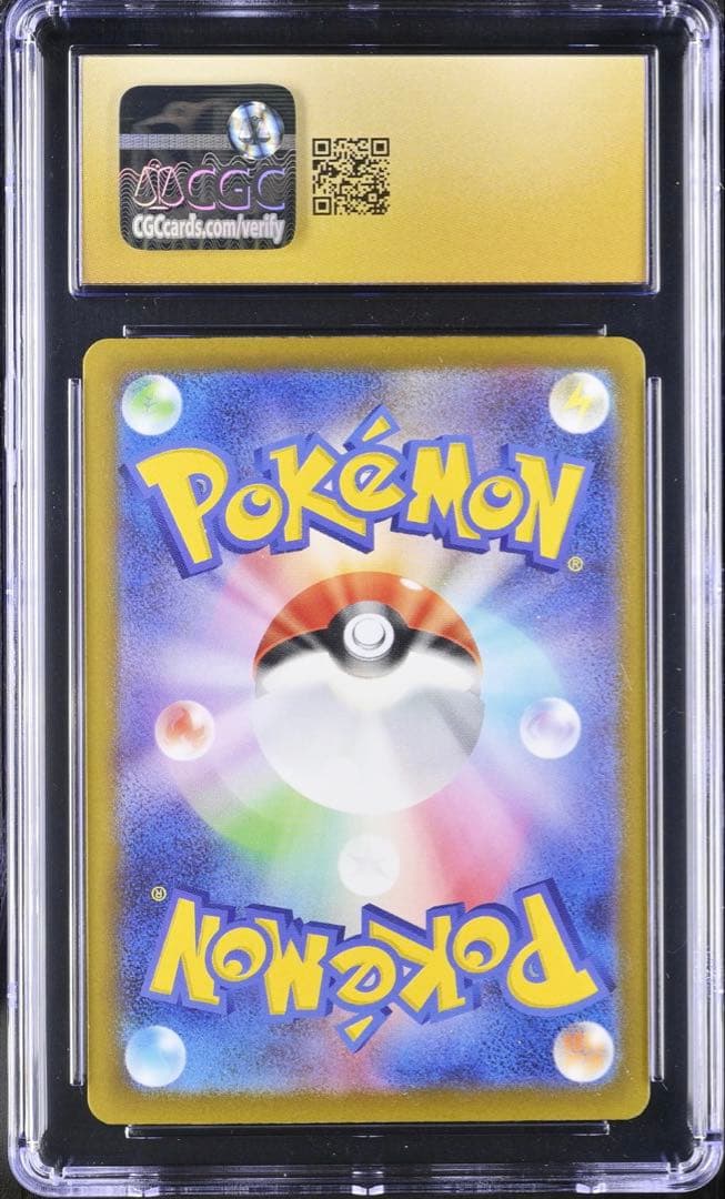 【CGC pristine10】メガゲンガーEX SARメガドリーム PSA10