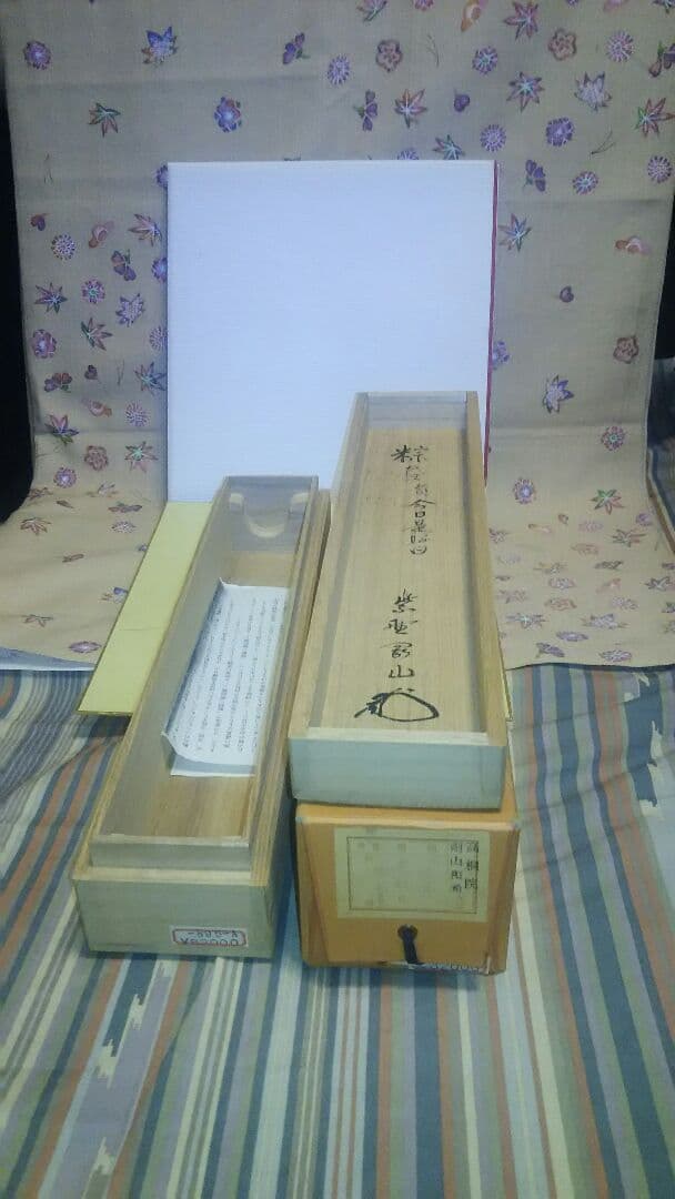 掛軸、粽画替、今日是好日、松長剛山師