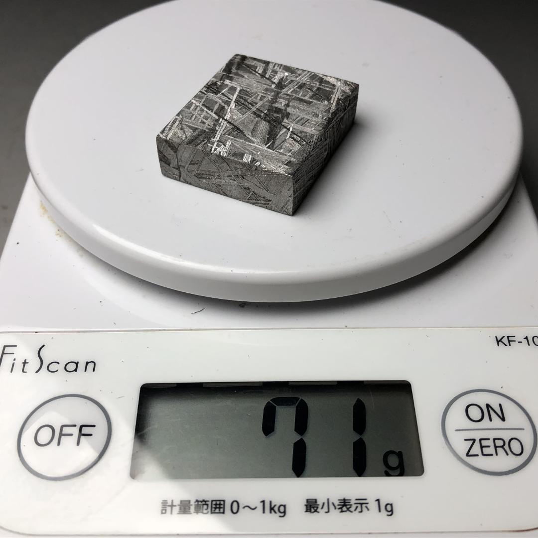 ギベオン隕石 Gibeon Meteoriteメテオライト　高品質 71g