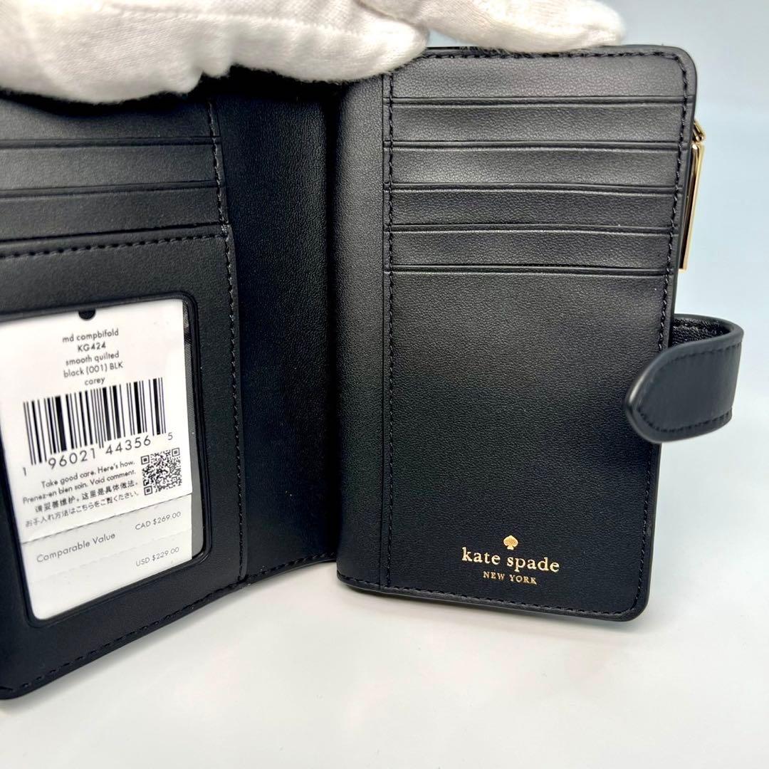 ☆新品☆kate spade ブラック 二つ折り財布