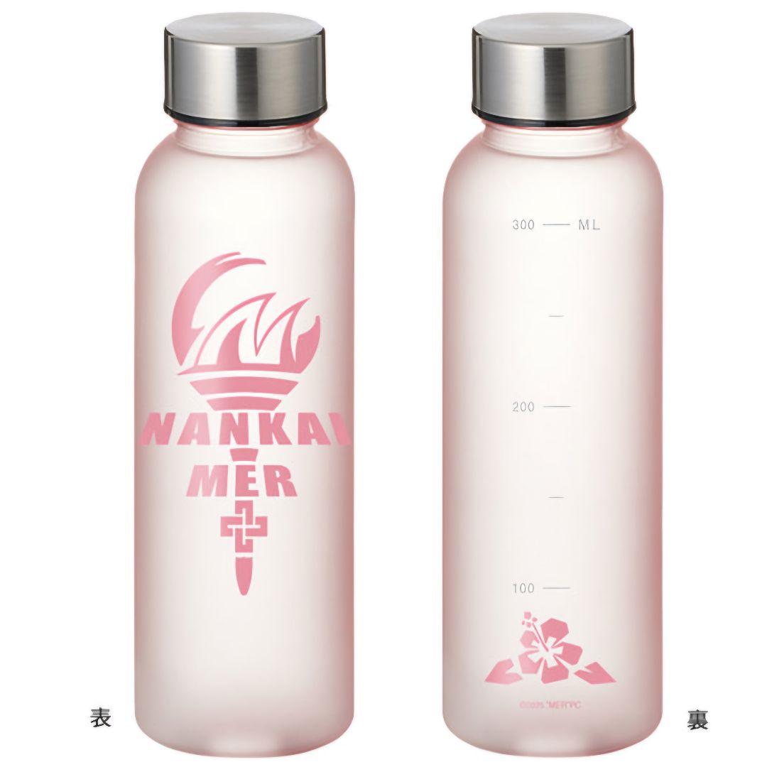 【新品未開封】 劇場版 TOKYO MER　南海ミッション　クリアボトル　2個