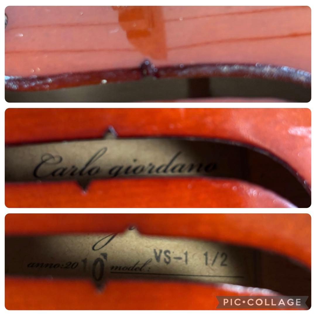 カルロジョルダーノ　バイオリン　VS-1 1/2 2010年