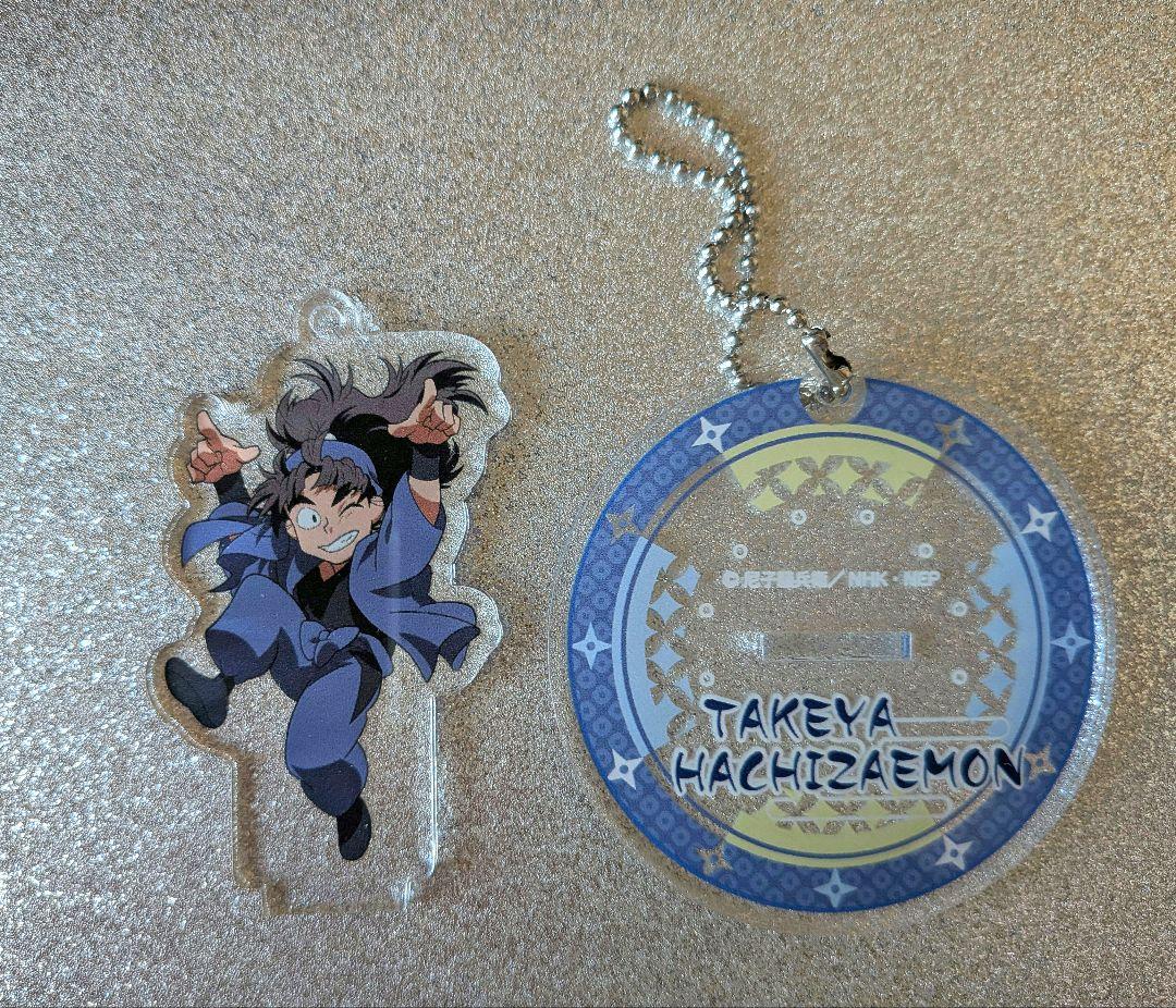桜*様 忍たま　東京ジョイポリス　スタンド付きTDアクリルキーホルダー　竹谷八左