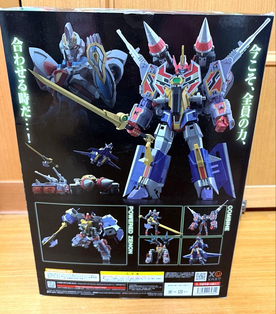 フルパワー　グリッドマン