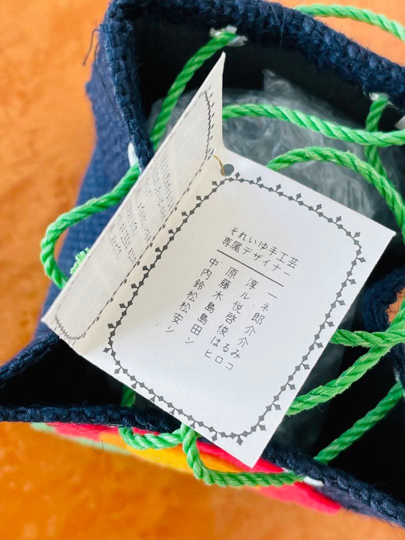 ち*ぶ様 それいゆ手工芸品 内藤ルネ 昭和レトロ 昭和レトロポップ それいゆ ハ