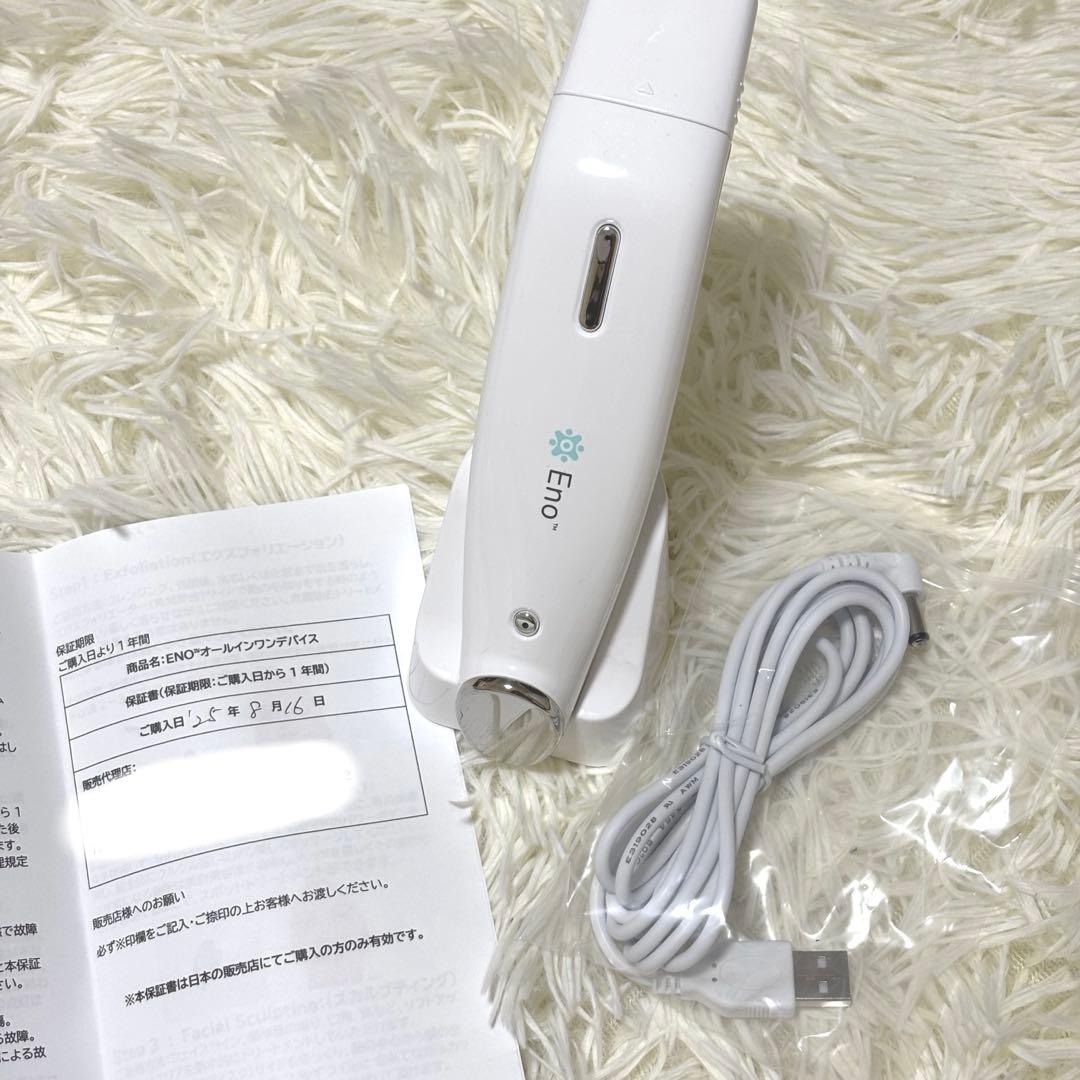 ENO オールインワンスキンケアツール 美顔器 超音波　美容液浸透 角質除去