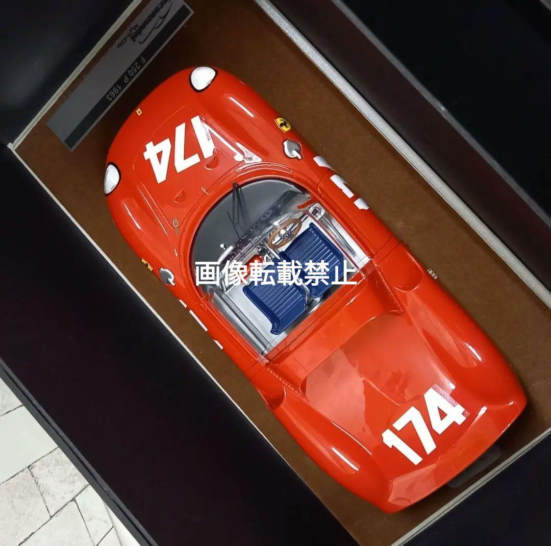 絶版希少　フェラーリ250p　テクノモデル　1/18ビッグスケール