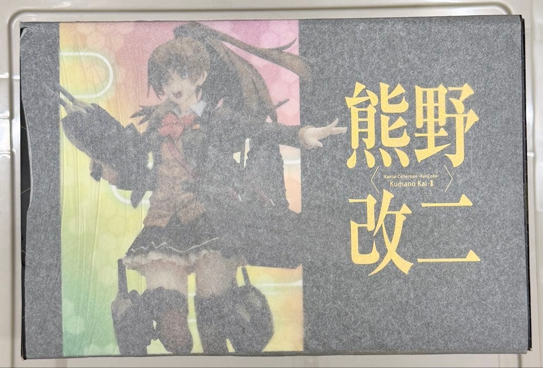 新品 マックスファクトリー 艦隊これくしょん 熊野改二 1/8 フィギュア