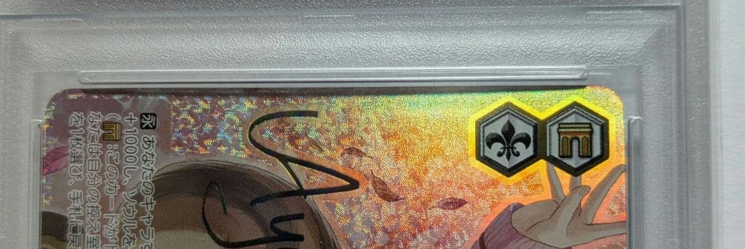 紫*苑様 PSA10 ヴァイスシュヴァルツ 魔法のレッスン アユンダリス SSP