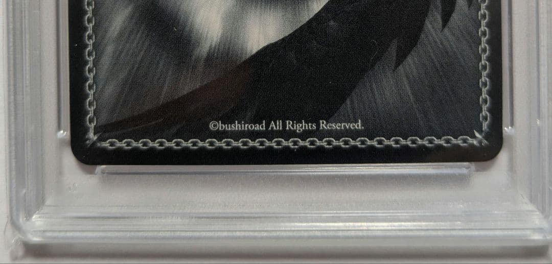 紫*苑様 PSA10 ヴァイスシュヴァルツ 魔法のレッスン アユンダリス SSP