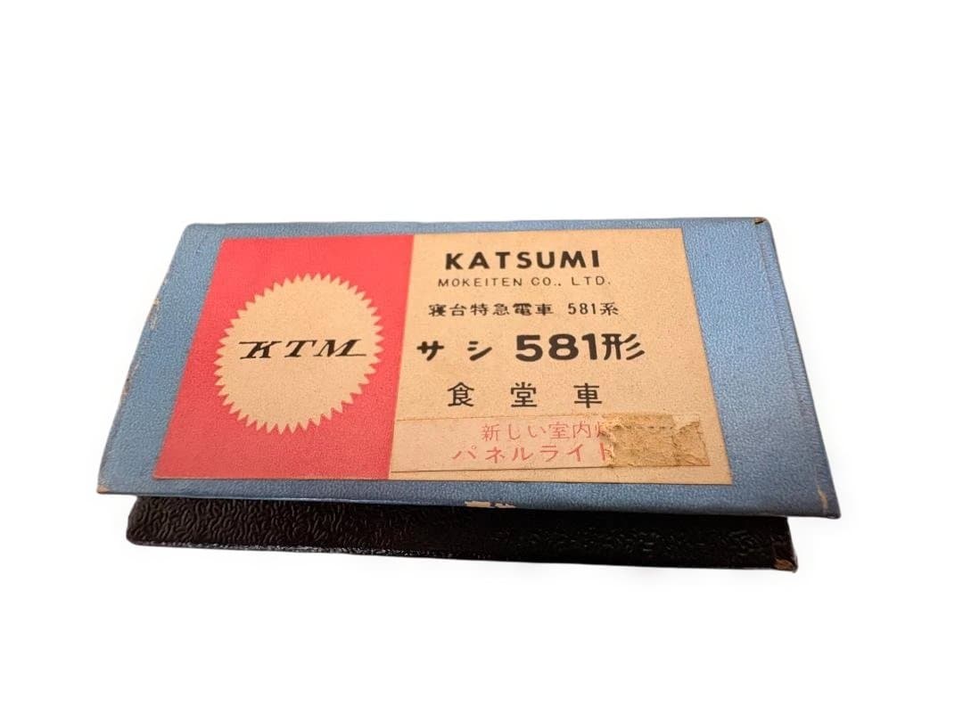 Y【中古・長期保管品】KATSUMI 鉄道模型 6本セット 581系 改造模型S
