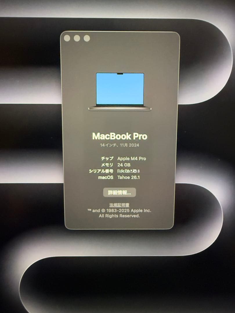 【M4Proチップ】MacBook Pro 14インチ Nano-texture