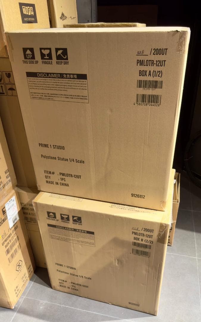 特撮 P1S Gandalf the Grey Ultimate Version