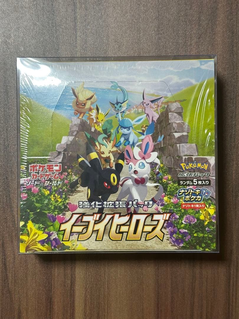 イーブイヒーローズ 1BOX 新品、未開封、シュリンク付き