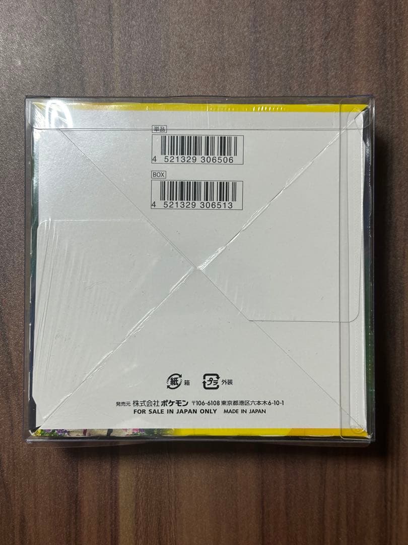 イーブイヒーローズ 1BOX 新品、未開封、シュリンク付き