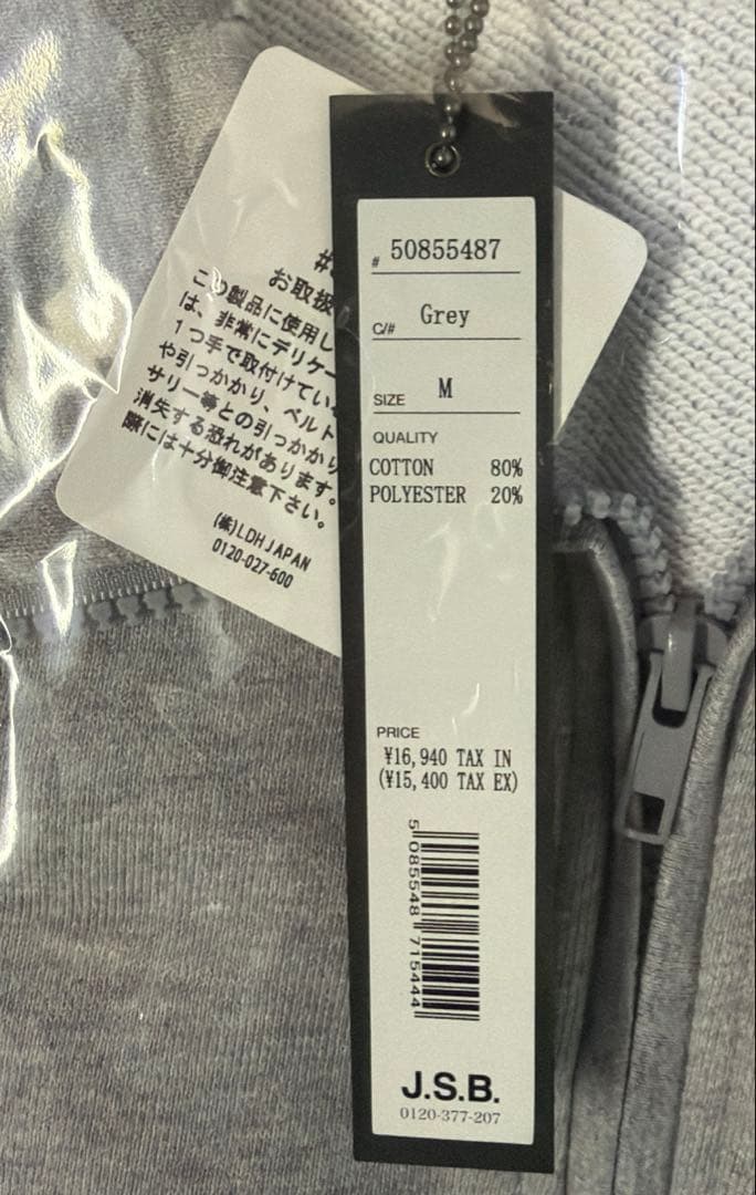 Rhinestone Logo Half Zip Sweat 新品未使用