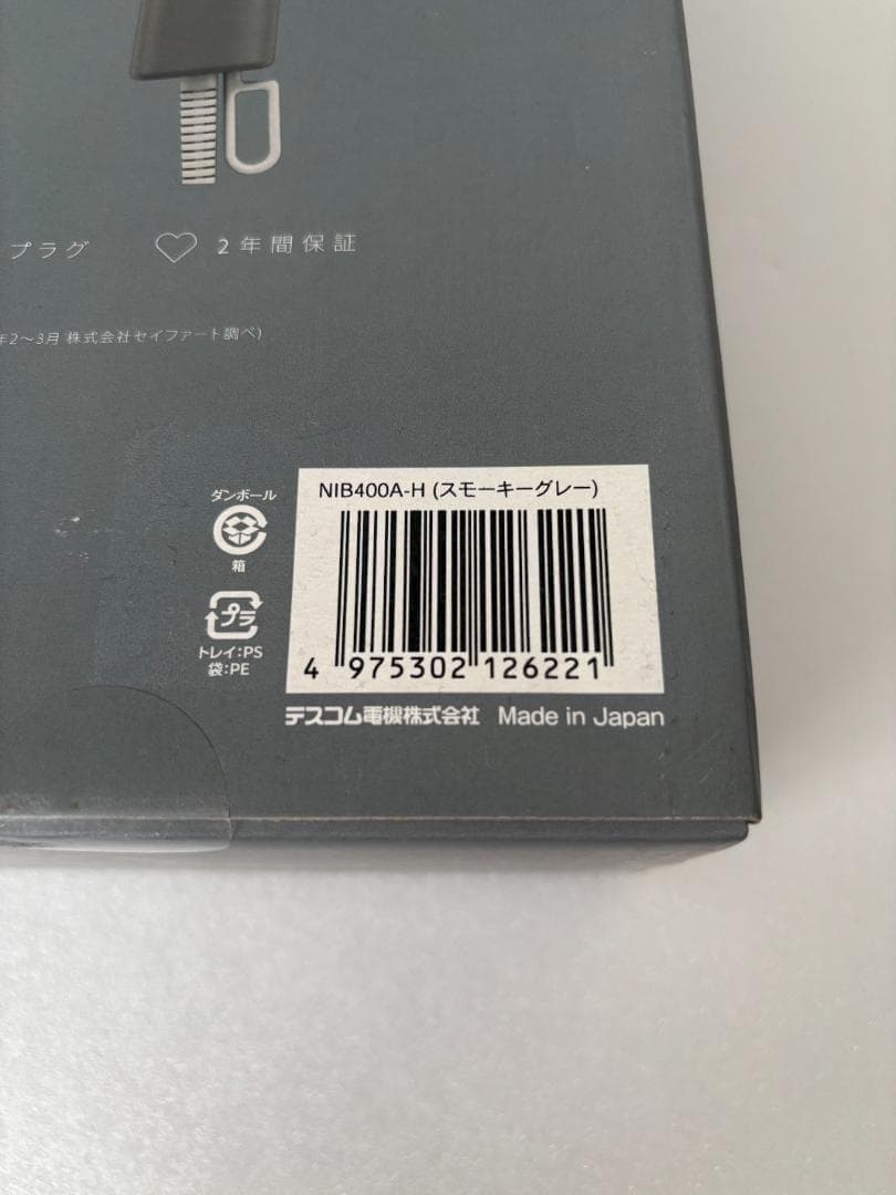 新品未使用】Nobby by TESCOM NIB400A-H スモーキーグレー