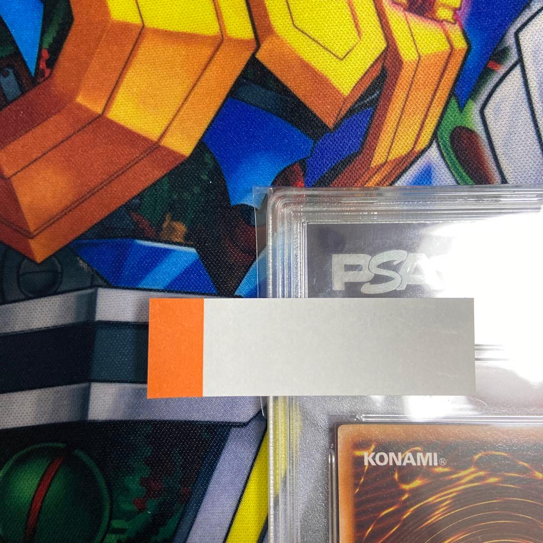 PSA9 初期　レッドアイズブラックメタルドラゴン　真DM PS