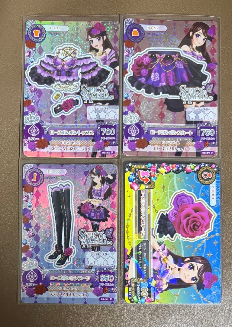 アイカツカード プレミアム ローズボンボンコーデ スパイシーアゲハ