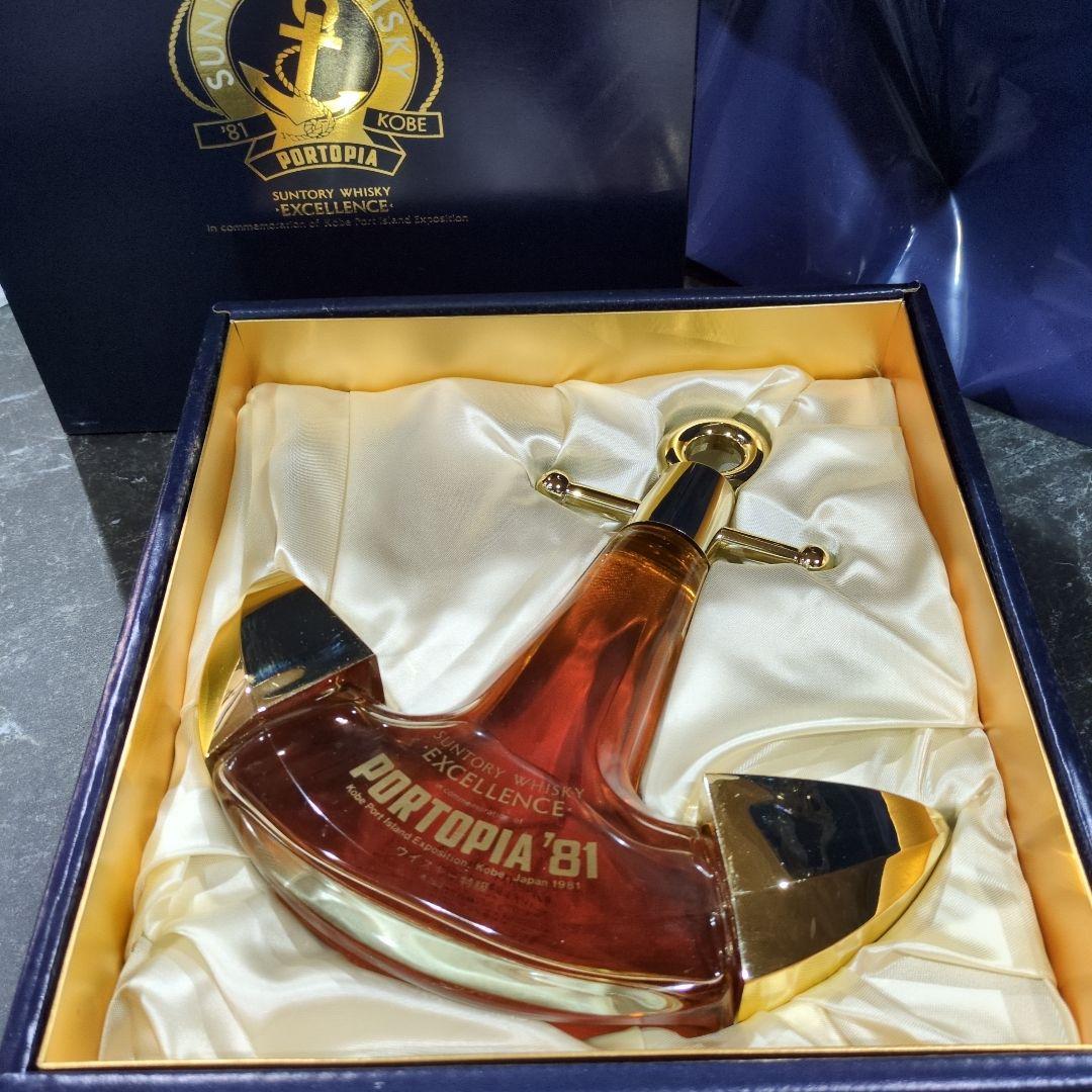 Suntory Portopia '81 ウイスキー