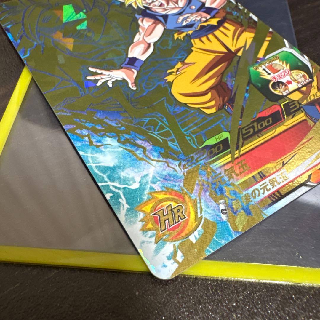 H7-10P 孫悟空　超サイヤ人　旧弾プロモ　スペシャルメモリアルパック1