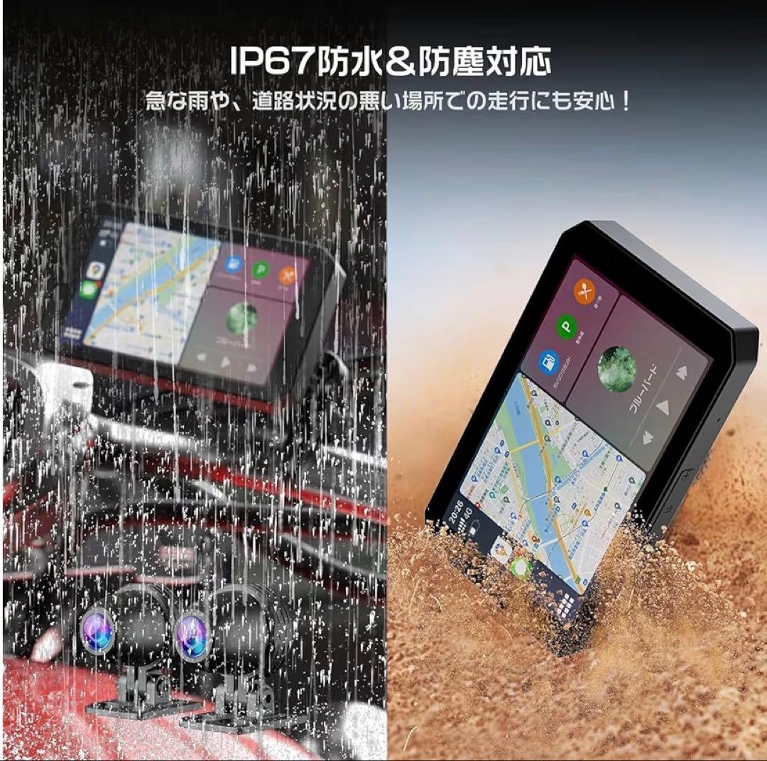 OKYES MT02 バイク用ドライブレコーダー