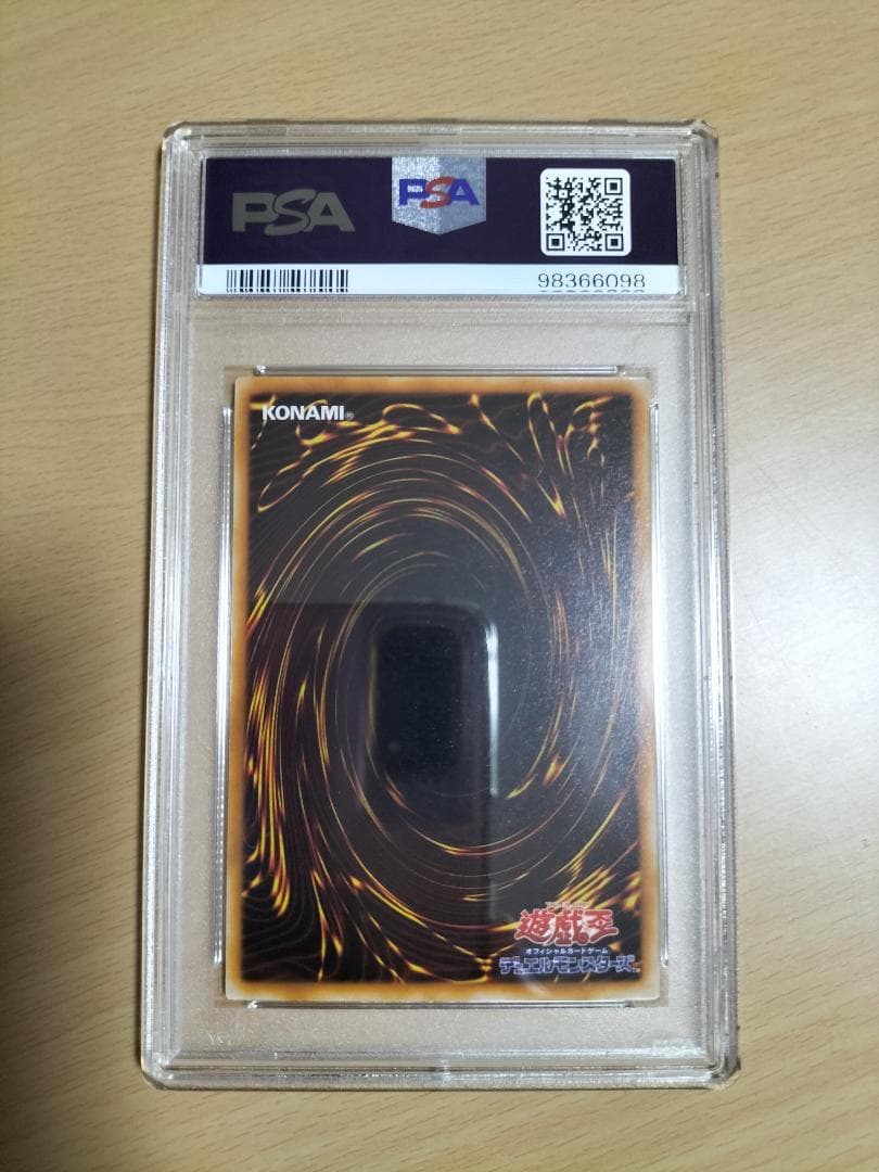 【PSA10】メテオ・ブラック・ドラゴン P3-02 スーパー【遊戯王OCG】