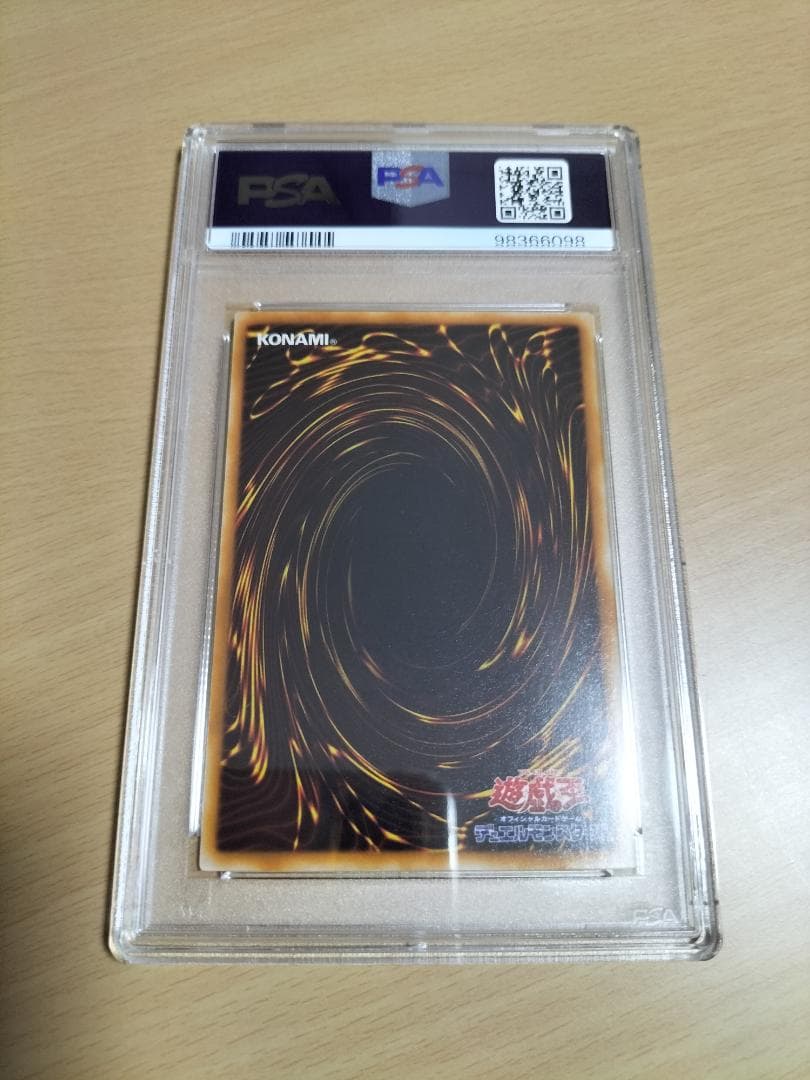 【PSA10】メテオ・ブラック・ドラゴン P3-02 スーパー【遊戯王OCG】